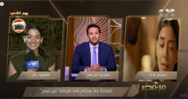 جلا هشام: مسلسل "راجعين يا هوى" به دراما لم يتم تقديمها من قبل