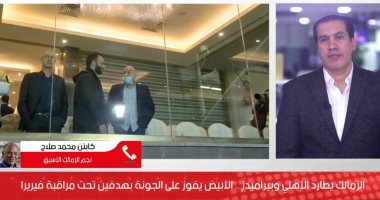 محمد صلاح: اختيار فيريرا قرار ناجح لتصحيح المسار بالزمالك