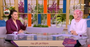 "الستات مايعرفوش يكدبوا" يقدم نصائح لكل سيدة تشاجرت مع زوجها وتركت المنزل