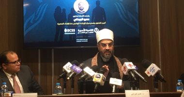 أمين الفتوى: تأهيل الأسر قبل الزواج مع الخطاب الدينى أول طرق حل المشكلة السكانية