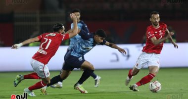 الأهلي يواجه بيراميدز فى كأس مصر "القديم" 26 يونيو باستاد القاهرة