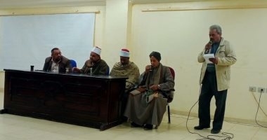 قصور ثقافة الأقصر تقدم أمسية عن الإسراء والمعراج والحداثة بشعر أمل دنقل.. صور 