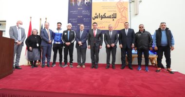 وزير التعليم العالى يفتتح نهائى بطولة الجامعات للإسكواش بالجامعة الأمريكية بالقاهرة
