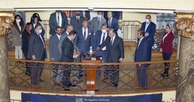 البورصة المصرية تستقبل قيادات سوق المال العراقى لتعزيز التعاون المشترك