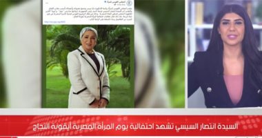 السيدة انتصار السيسي تشهد احتفالية يوم المرأة المصرية.. وإشادة دولية لدعمها برنامج نورة