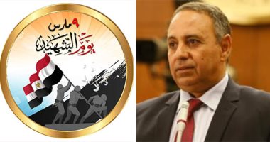 النائب تيسير مطر يهنئ القوات المسلحة بيوم الشهيد: ضحوا بأروحهم لكى نعيش