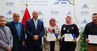 رئيس جامعة بنها يكرم فريق برنامج إدارة الوحدات ذات الطابع الخاص