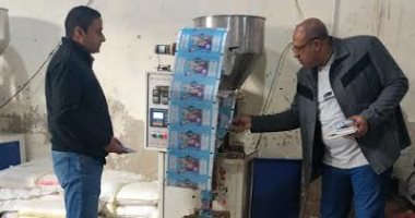 التحفظ على 10 أطنان ملح طعام مجهول المصدر داخل مصنع فى الإسكندرية
