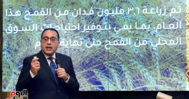 رئيس الوزراء: مصر لديها تنوع شديد فى استيراد الذرة ولن نسمح باحتكار أى سلعة
