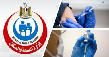 "الصحة" تناشد المواطنين الحصول على لقاح كورونا قبل رمضان.. وتنصح باتباع الإجراءات الاحترازية وارتداء الكمامة منعًا للعدوى.. وتحذر من الزحام والتجمعات الكبرى.. وتؤكد: لدينا مخزون كافٍ من الأكسجين والأدوية
