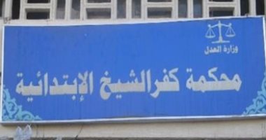 معاقبة متهمين بالمؤبد 10 سنوات وثالث 5 سنوات لإحداثهم عاهة مستديمة فى وجه آخر