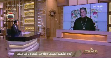 والدة الشهيد النقيب أحمد سلامة: ابني كان بيطلب منا أن ندعي له بنيل الشهادة