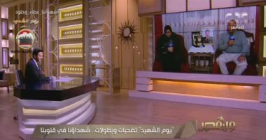 والدا الشهيد أحمد اللبان: كنا في قمة الفخر بتكريم الرئيس السيسي