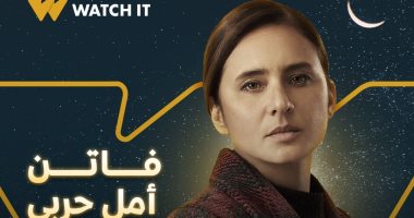 شاهد صراعات نيللى كريم وشريف سلامة بعد الطلاق فى برومو  مسلسل "فاتن أمل حربى"