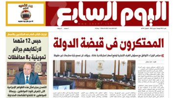 المحتكرون فى قبضة الدولة.. غدا بـ"اليوم السابع"