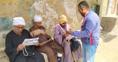 صور.. التأمين الصحى الشامل بالأقصر تطلق مبادرة "صحتك فى أمان"