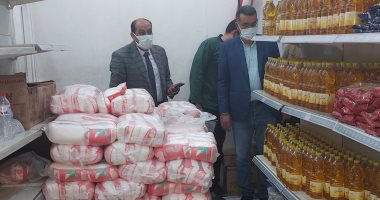 وكيل تموين الأقصر: تخفيضات من 20 لـ30% على السلع والمنتجات بمعارض رمضان