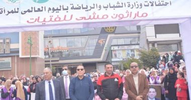 محافظ الشرقية يشهد انطلاق فعاليات ماراثون المشي بمدينة الزقازيق