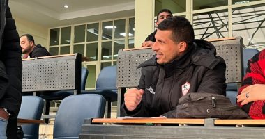 طارق حامد فى مدرجات الصحفيين باستاد القاهرة لمتابعة مباراة الزمالك والوداد