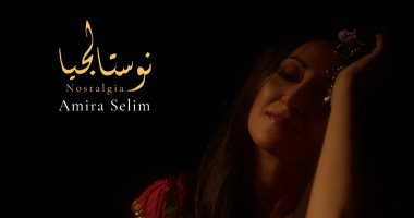 أميرة سليم تحتفل بمرور 130 عامًا على ميلاد سيد درويش
