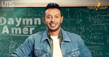 من "مدرسة المشاغبين" لـ "دايمًا عامر".. أعمال فنية ناقشت مشاكل التعليم