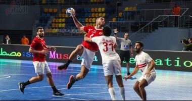 موعد قمة الأهلى والزمالك فى دورى محترفى اليد الليلة 