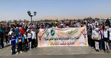 مديرية الشباب والرياضة بالأقصر تشارك فى ماراثون "المشي" حول الجمهورية.. صور
