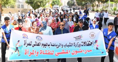 بمشاركة 500 فتاة.. انطلاق ماراثون مشى للاحتفال باليوم العالمي للمرأة بقنا.. صور