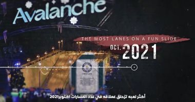 موسم الرياض يحقق 7 أرقام جديدة بموسوعة جينيس العالمية