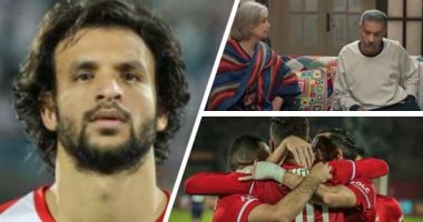 الكلام فى التريند على إيه؟.. الجزء الثالث من أبو العروسة يواصل نجاحه الساحق.. محمود علاء الأكثر بحثا على جوجل بعد توقيع عقوبة عليه لإساءته للجماهير.. والأهلى فى تحدٍ جديد أمام "صن داونز" بدورى أبطال أفريقيا
