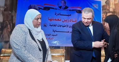 محافظ أسوان: دعم ذوى القدرات الخاصة لرفع كفاءتهم وتنمية مهاراتهم