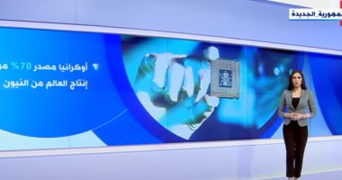 "extranews" تستعرض تفاقم أزمة الرقائق الإلكترونية بسبب الحرب الروسية