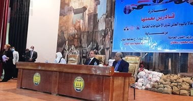 وزير القوى العاملة يقدم مساعدات لذوى الهمم ضمن "قادرين نعملها" بأسوان.. فيديو