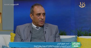 "البيئة" للقناة الأولى: تكلفة إنشاء وحدة الغاز الحيوي 15 ألف جنيه