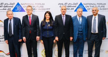 المشاط تفتتح المنتدى القومى الأول لمستقبل العمل فى مصر بالتعاون مع ألمانيا