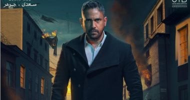 8 جمل مؤثرة فى برومو مسلسل أمير كرارة "العائدون"
