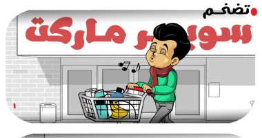 زيادة نسب التضخم عالميًا بسبب أزمة روسيا وأوكرانيا