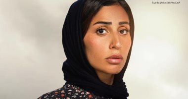 دينا الشربينى تكشف عن البوستر الدعائى لمسلسل "المشوار"