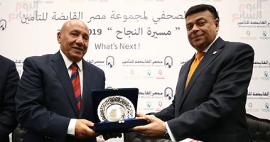 باسل الحينى: جاهزون لطرح 25 % من أسهم شركة مصر لتأمينات الحياة فى البورصة