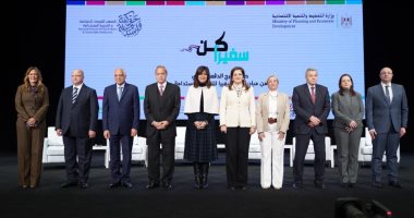 وزارة التخطيط تحتفل بتخريج طلاب مبادرة "كن سفيرًا" للتنمية المستدامة.. صور