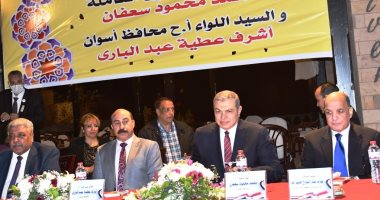 محافظة أسوان تطلق مبادرة "فرحة عمرى".. زفاف 11 عروسا بدعم من بيت الزكاة.. وزير القوى العاملة والمحافظ وكيلان عن 4 عرائس يتيمات.. والإعلان عن سداد مديونيات غارمات بمبلغ 1.7 مليون جنيه.. فيديو وصور