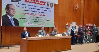 حياة كريمة.. وزير القوى العاملة يشهد احتفالية رعاية العمالة غير المنتظمة بأسوان
