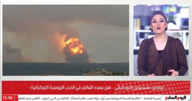 مفاعل تشيرنوبل.. هل يهدد العالم فى الحرب الروسية الأوكرانية؟ (فيديو)