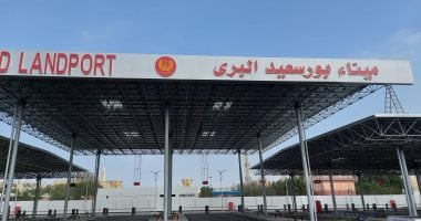 المشروعات العملاقة.. "إكسترا نيوز" تعرض تقريرا عن ميناء بورسعيد البرى
