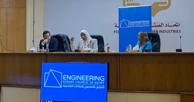 "التصديرى للصناعات الهندسية" ينظم ندوة توعوية بقواعد برنامج رد أعباء الصادرات