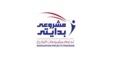 فوز طلاب كلية العلوم بدمياط بتمويل أكاديمية البحث العلمى لمشروعاتهم البحثية