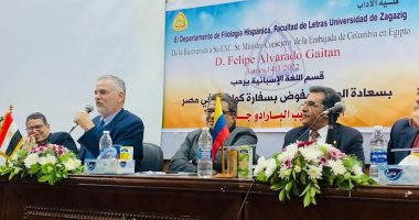 جامعة الزقازيق تستقبل الوزير المفوض لسفارة دولة كولومبيا بكلية الآداب