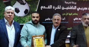 الاتحاد الرياضي للجامعات يناقش أنشطته فى رمضان