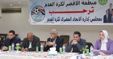 اتحاد الكرة يجتمع مع أندية الأقصر لبحث طلباتها