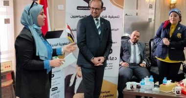 تنسيقية شباب الأحزاب تستكمل جولاتها التدريبية بدوائر نوابها فى الغربية